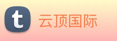 云顶国际 Logo